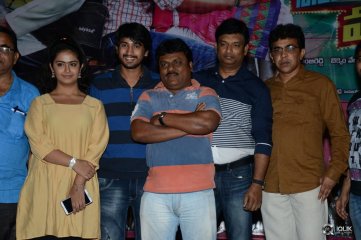 Cinema Chupistha Mava Movie First Look Launch